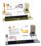 塑料殼筆筒禮品臺歷印刷