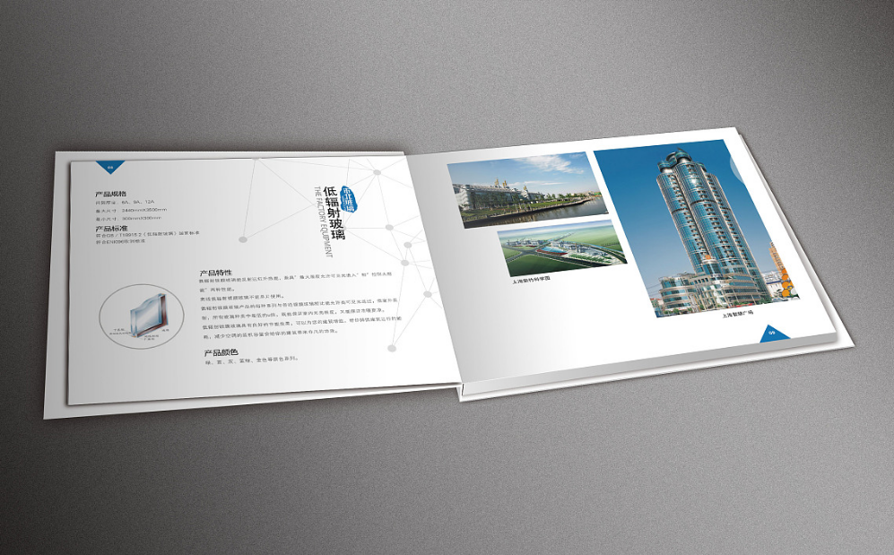 南陽(yáng)精裝畫冊(cè)印刷