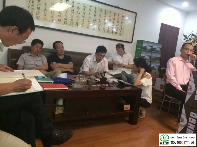 績(jī)效落地會(huì)議準(zhǔn)時(shí)召開,大家積極發(fā)言