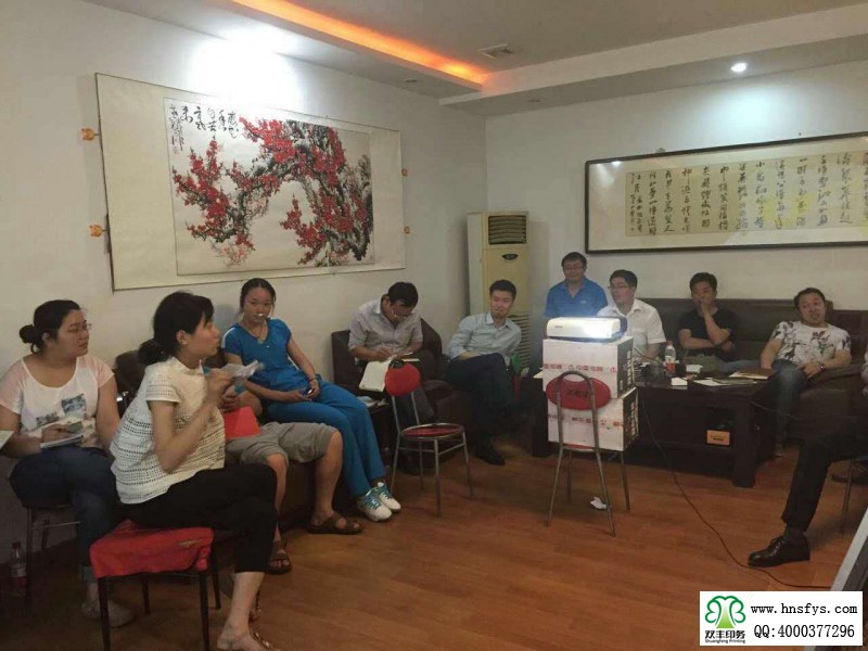 績(jī)效落地會(huì)議準(zhǔn)時(shí)召開,大家積極發(fā)言