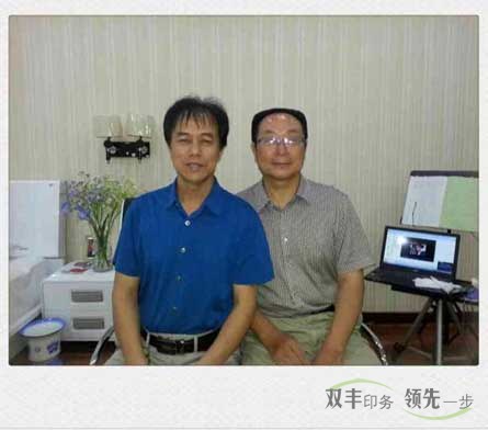 雙豐的合作伙伴之-中國(guó)人壽南陽(yáng)分公司