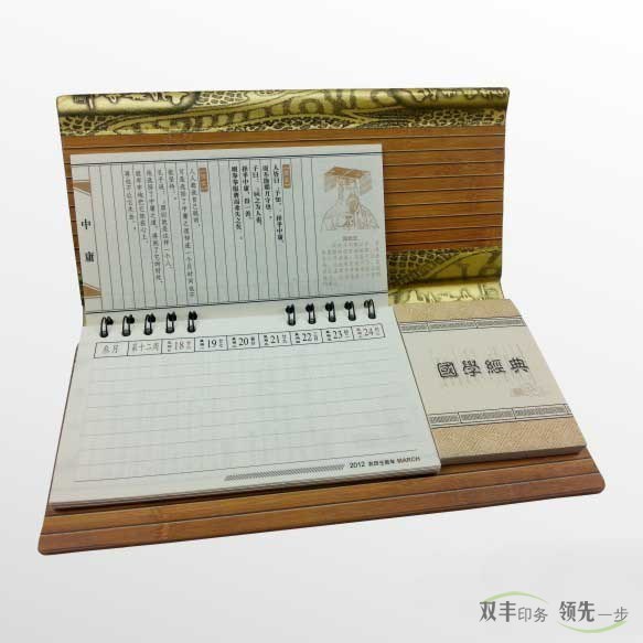 河南印刷廠：2015年常規(guī)臺(tái)歷印刷