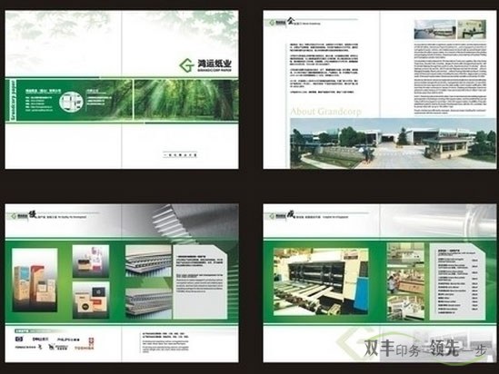 企業(yè)畫冊(cè)設(shè)計(jì)兩大分類,和設(shè)計(jì)印刷中要注意的事項(xiàng)