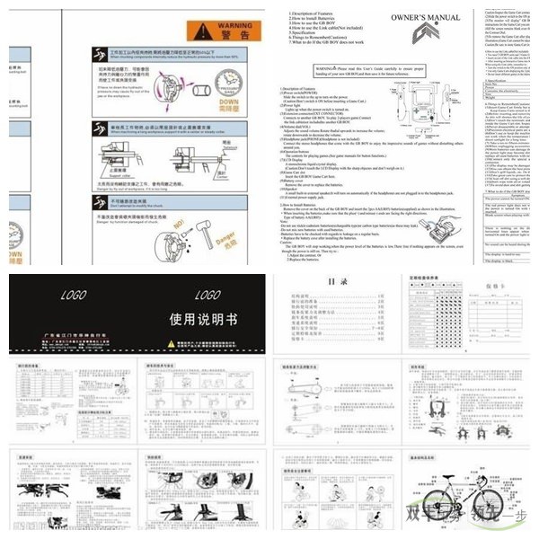 藥品說(shuō)明書印刷需要注意的事項(xiàng)