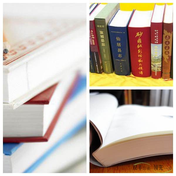出版書(shū)刊印刷紙張如何選擇?