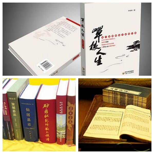 正規(guī)的書刊印刷廠家有那些特點?