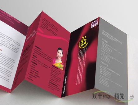 印刷海報(bào)要多少錢?