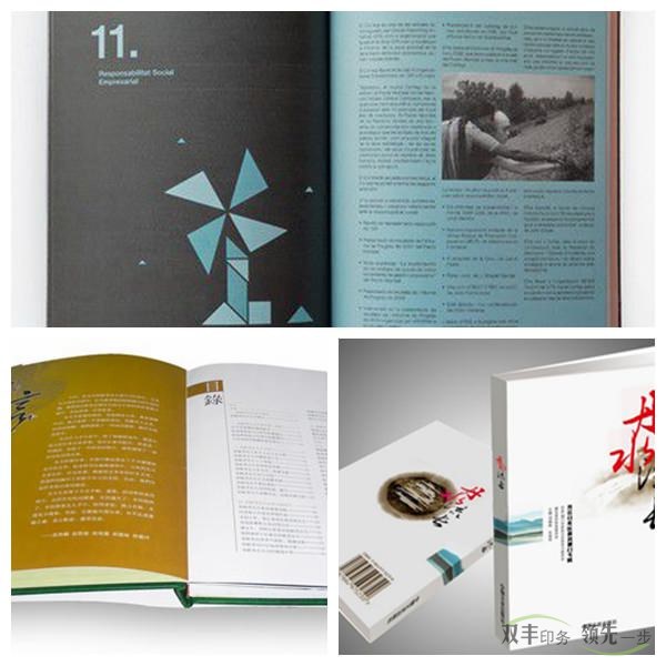 10種常見的行業(yè)宣傳冊印刷特點(diǎn)