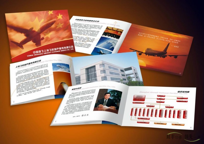河南印刷廠,企業(yè)畫冊印刷價(jià)格不是唯一標(biāo)準(zhǔn)