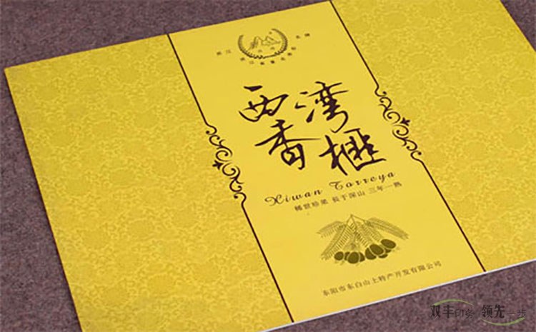 常見的兩種燙金工藝有什么不同?