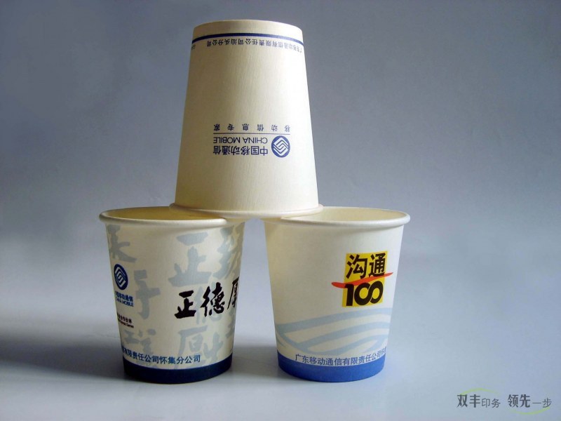 廣告紙杯定制需要注意哪些問題?