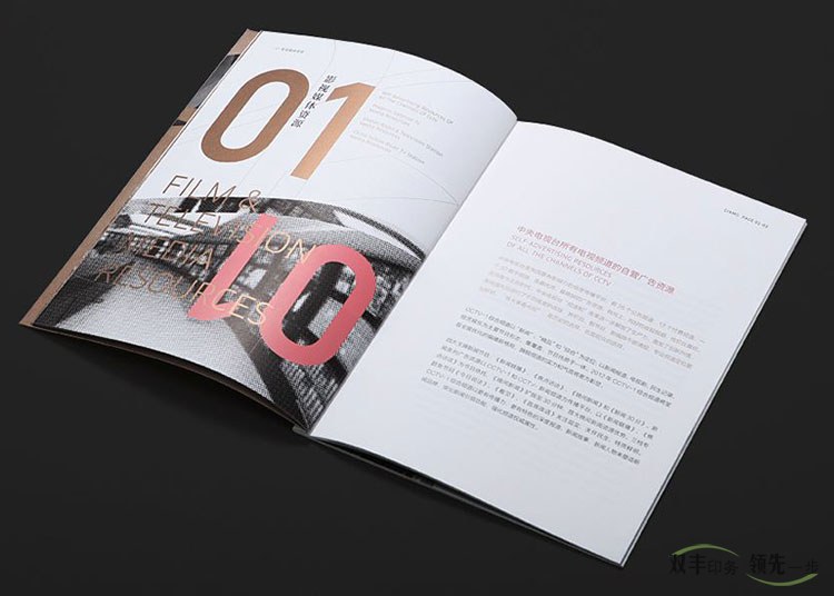 河南印刷廠高檔畫(huà)冊(cè)印刷