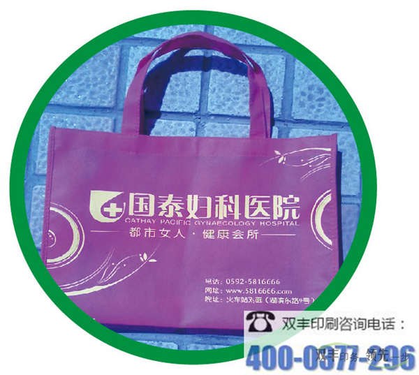 南陽(yáng)哪家無(wú)紡布印刷廠品種最多?