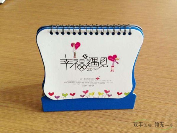 南陽臺(tái)歷掛歷印刷廠哪家好？