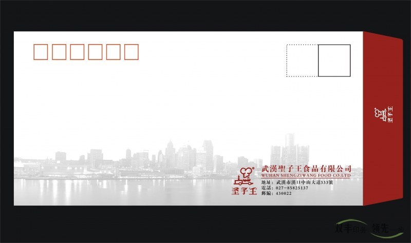 高檔信封印刷一般都用什么紙張?